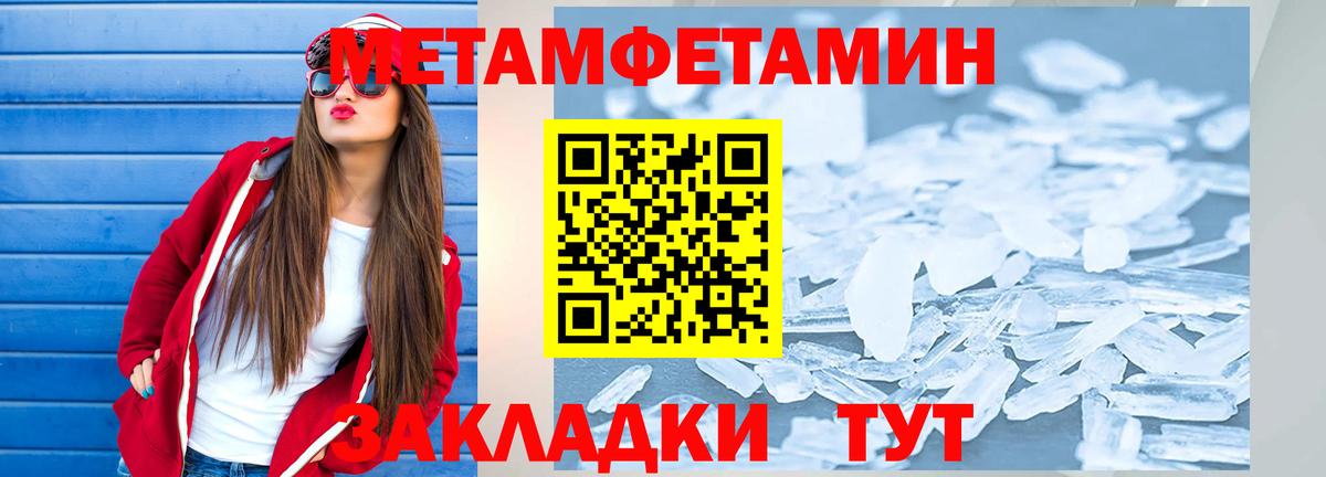 Ипатово  АМФ 97%  Амфетамин  mega tor  Вход с VPN 