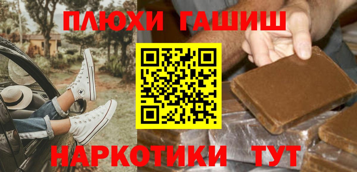 Ипатово  Гашиш  Вход с VPN  МЕФ кристаллы  Купить наркотики цена  НБОМе 