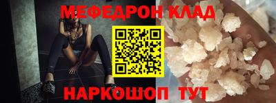 PSILOCYBIN Кулебаки