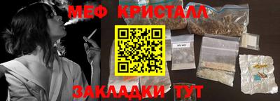 PSILOCYBIN Кулебаки
