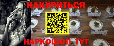 каннабис Кунгур