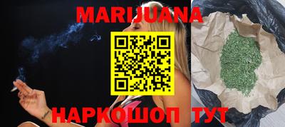 каннабис Кунгур