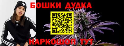гашиш Сочи