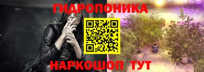 каннабис Кунгур
