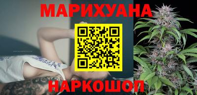 ГАЛЛЮЦИНОГЕННЫЕ ГРИБЫ Сосновоборск