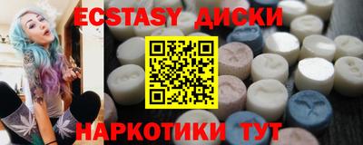 каннабис Кунгур