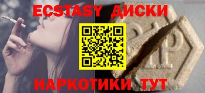 каннабис Кунгур