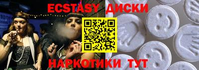 каннабис Кунгур
