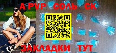 не бодяженный Кумертау