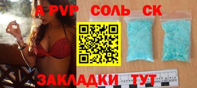 jwh Ливны