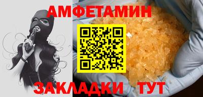 PSILOCYBIN Кулебаки