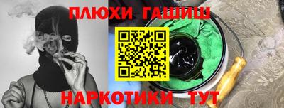 каннабис Кунгур
