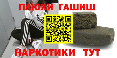 PSILOCYBIN Кулебаки