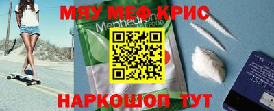 каннабис Кунгур