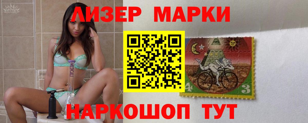 LSD-25 экстази ecstasy  Вход с VPN  Ипатово  ЛСД экстази ecstasy 
