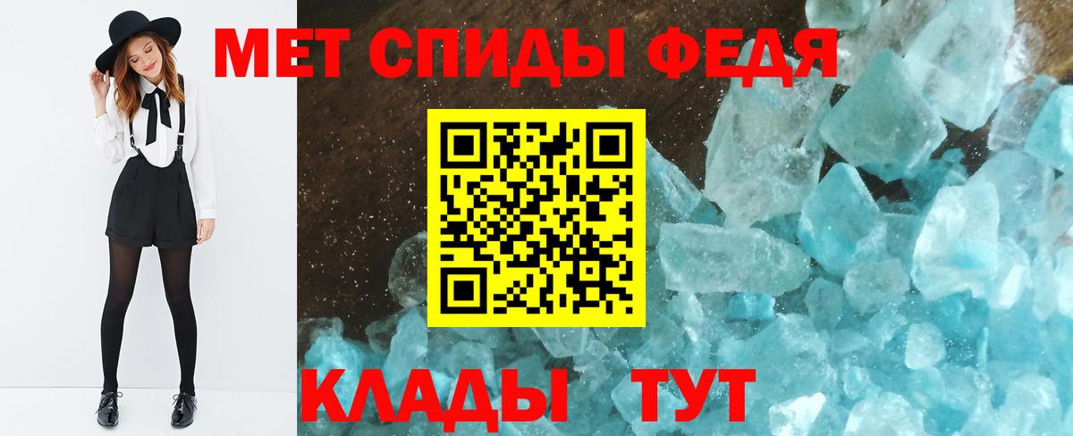 Ипатово  Метамфетамин винт  Метамфетамин винт  Вход с VPN 