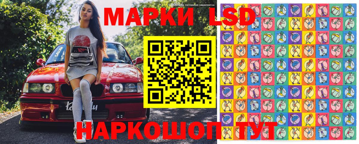 Ипатово  Марки 25I-NBOMe 1,8мг  Вход с VPN  Марки 25I-NBOMe 1,8мг 