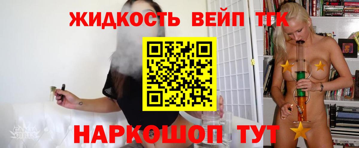 Дистиллят ТГК гашишное масло  Вход с VPN  Ипатово 