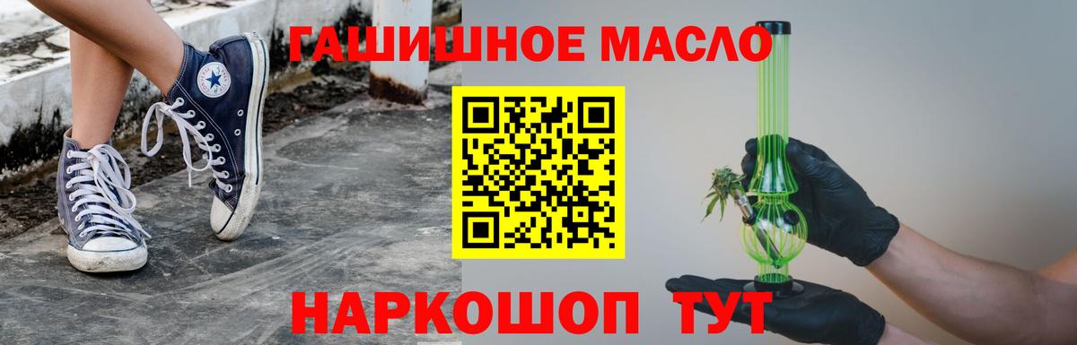 Дистиллят ТГК жижа Ипатово