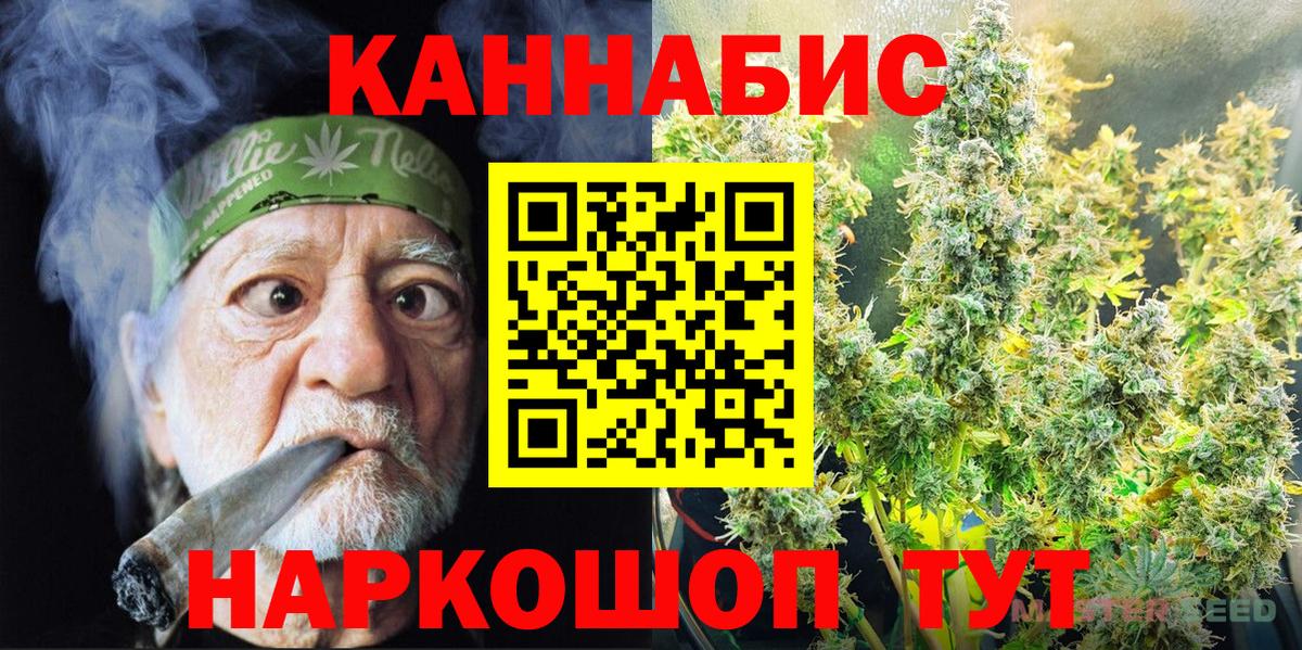 Бошки Шишки индика  Каннабис VHQ  Ипатово  Вход с VPN  МАРИХУАНА OG Kush 